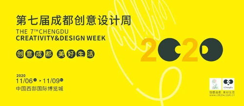 數字賦能，設計引領 構筑文化生態新場景，激發創意服務新動能