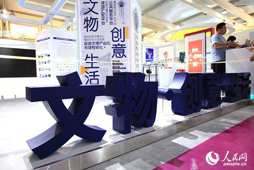 數(shù)字文化創(chuàng)意點(diǎn)亮服貿(mào)會 2020年文化服務(wù)專題展區(qū)搶先看