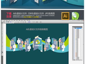 數(shù)字創(chuàng)意賦能，打造企業(yè)精品文化墻——高清資源與應(yīng)用服務(wù)全解析
