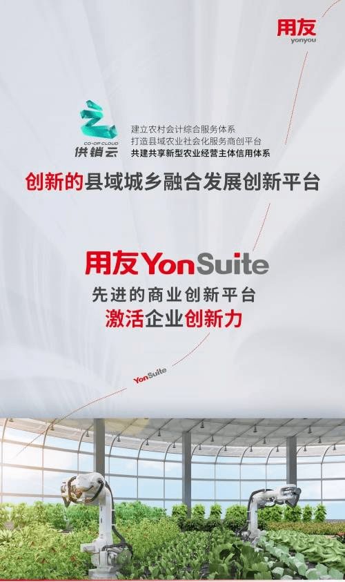 XaaS時(shí)代 數(shù)智化全場景服務(wù)賦能數(shù)字文化創(chuàng)意內(nèi)容應(yīng)用